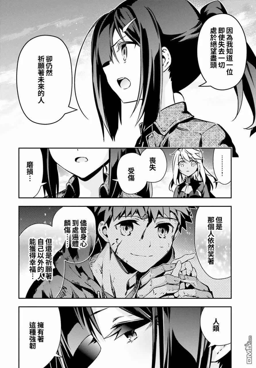 第66话13