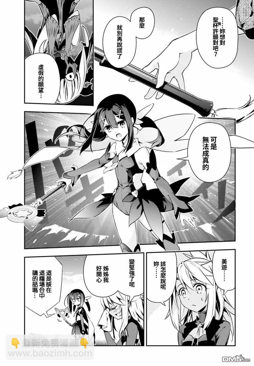 第66话14