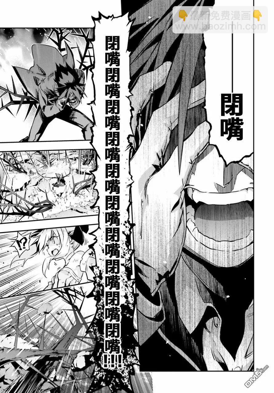 第66话16