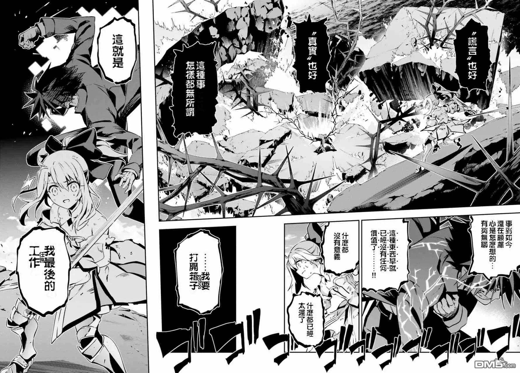 第66话17