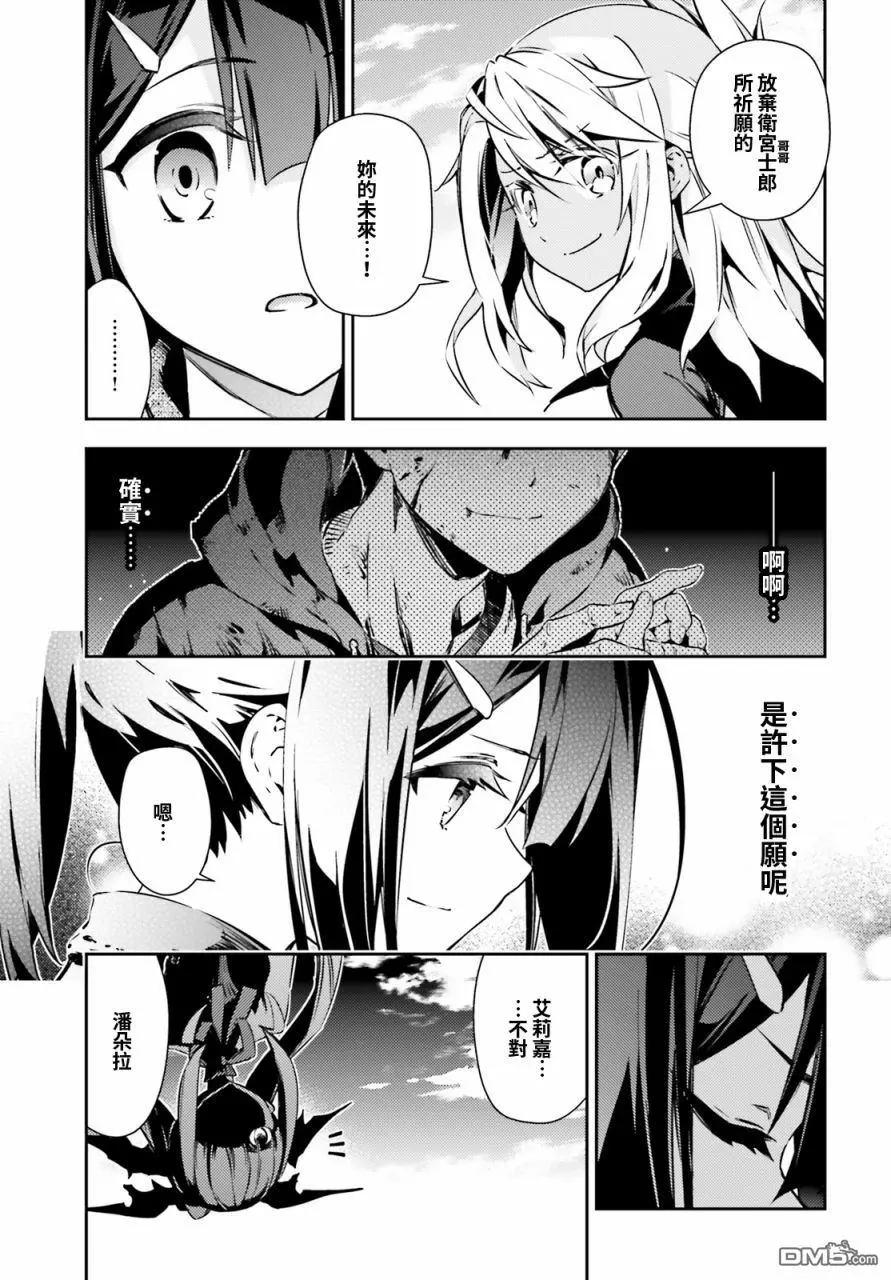 第66话2