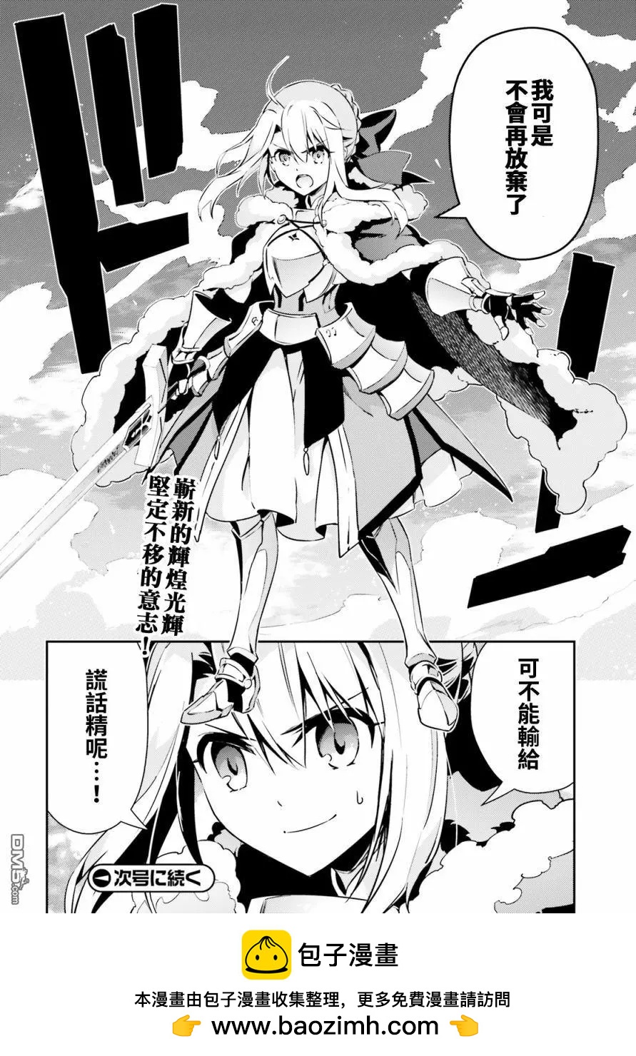 第66话20