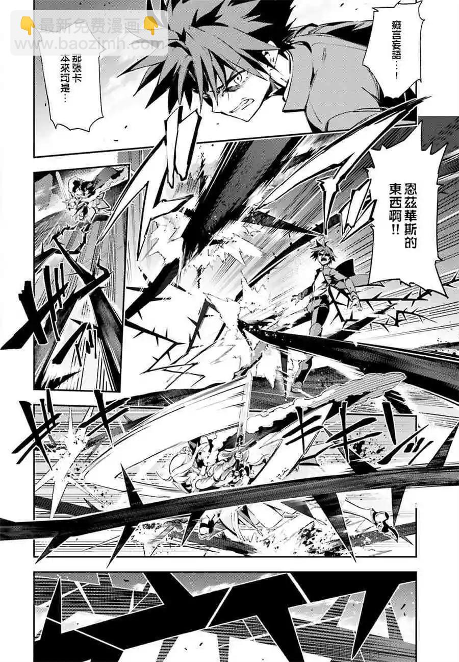 第67话3