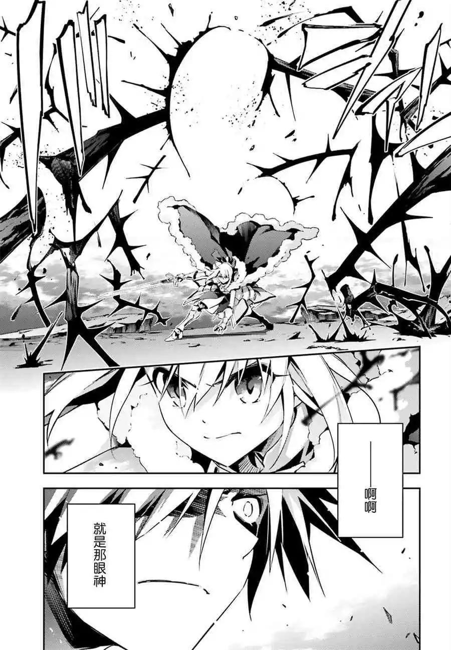第67话4