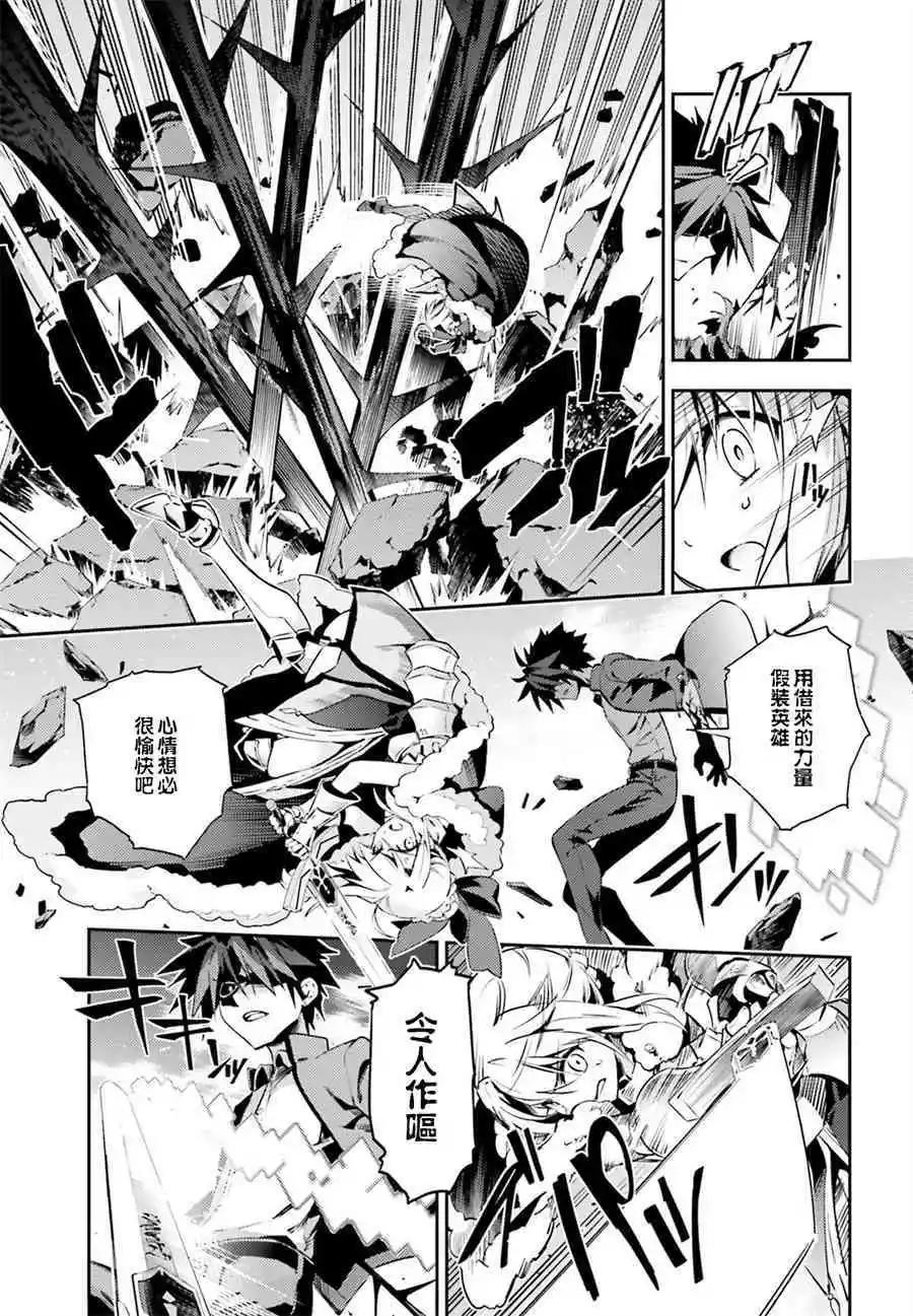 第67话8