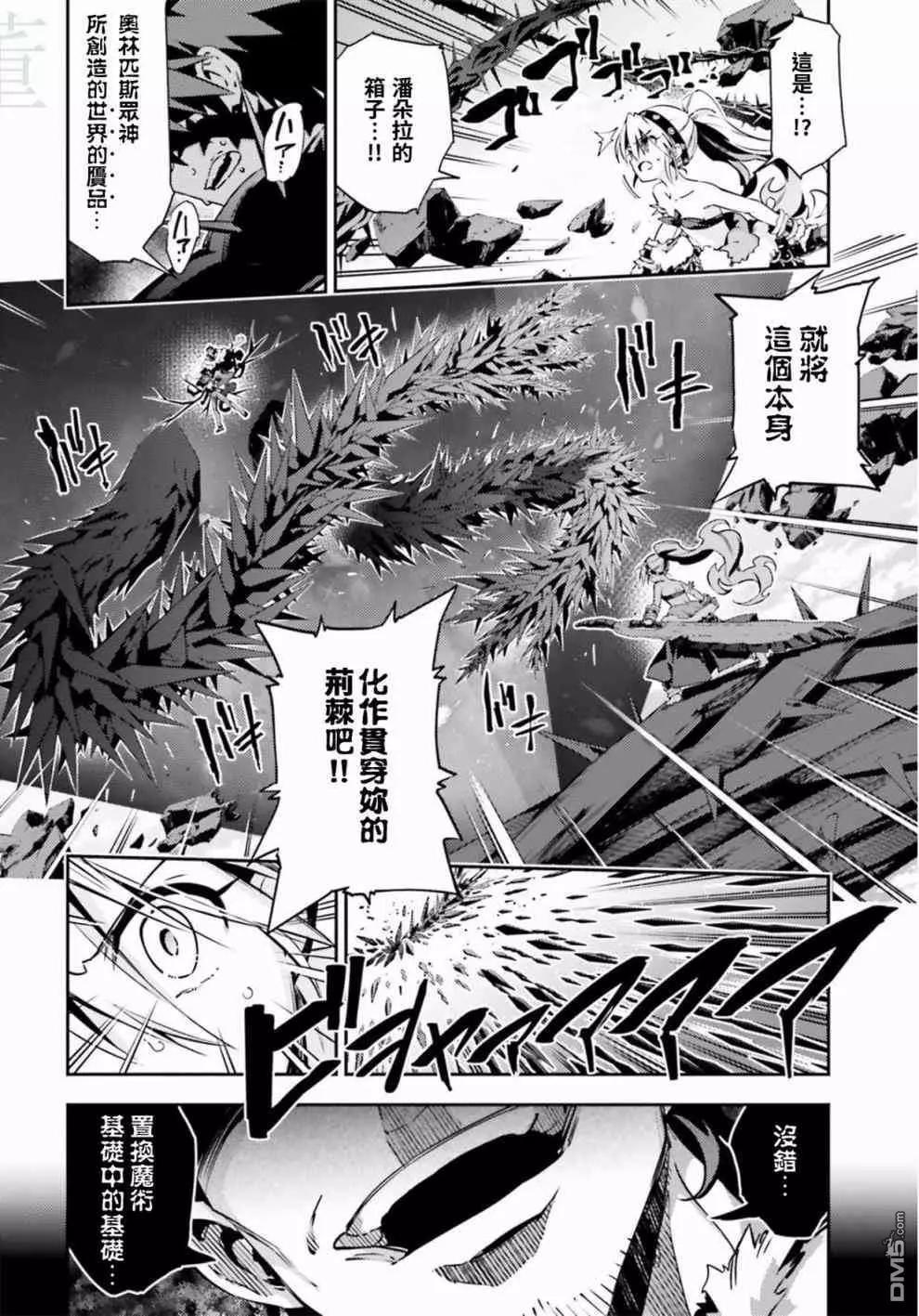 第70话11