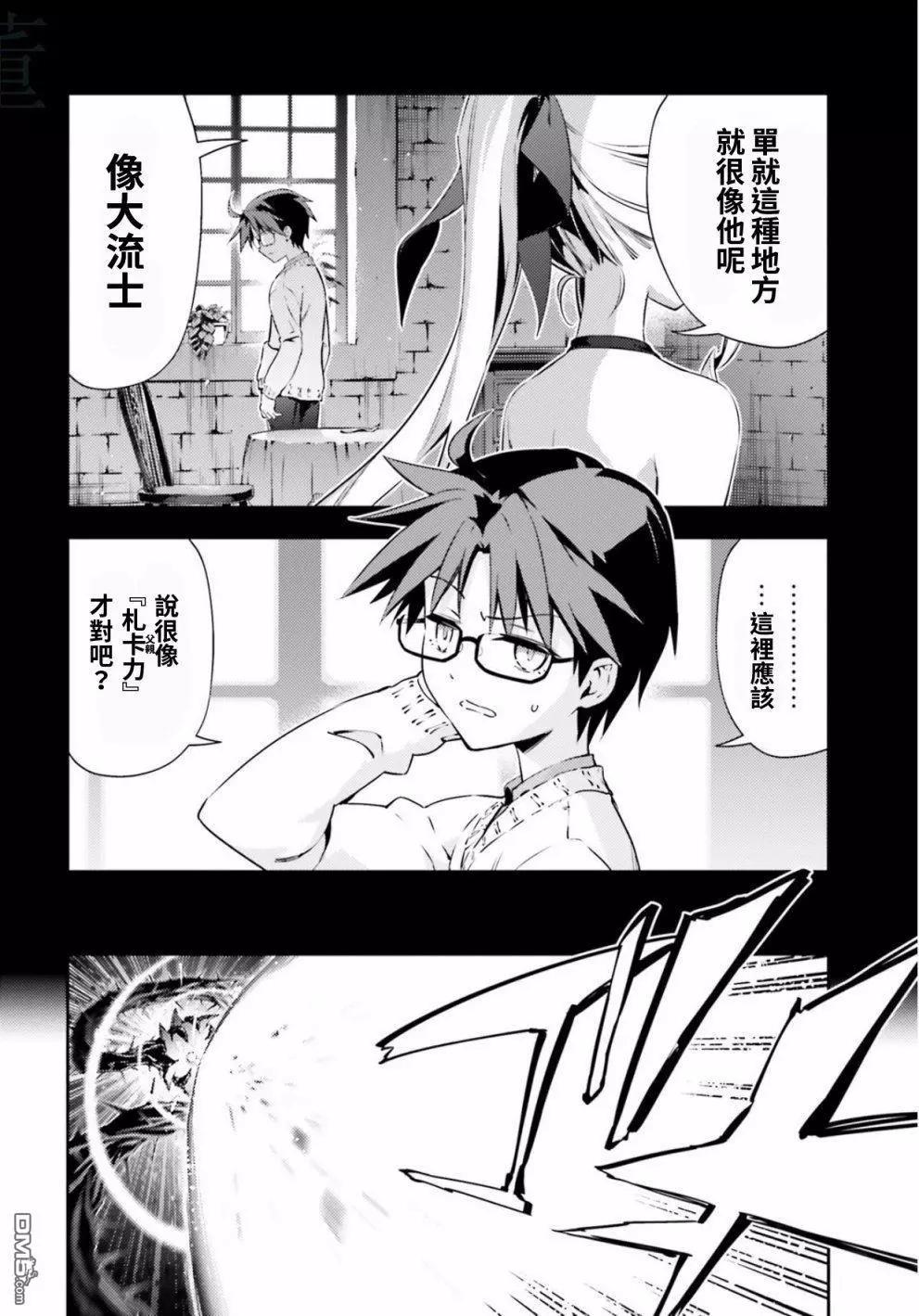 第70话3