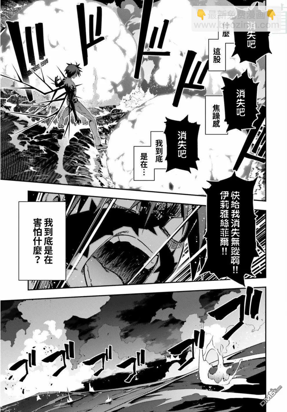 第70话4