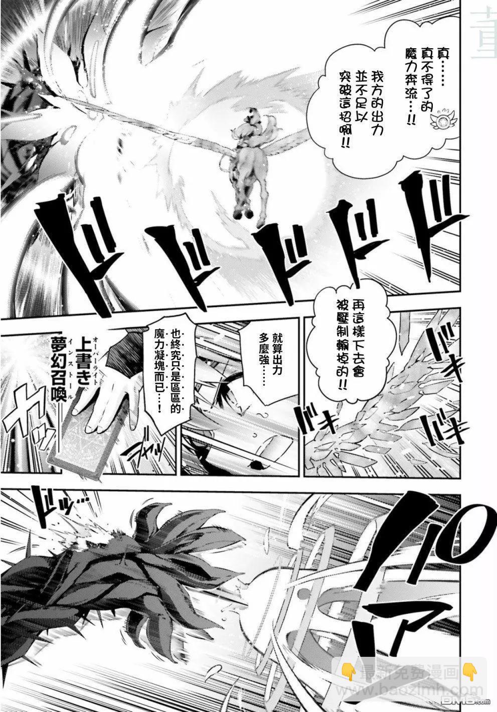 第70话8