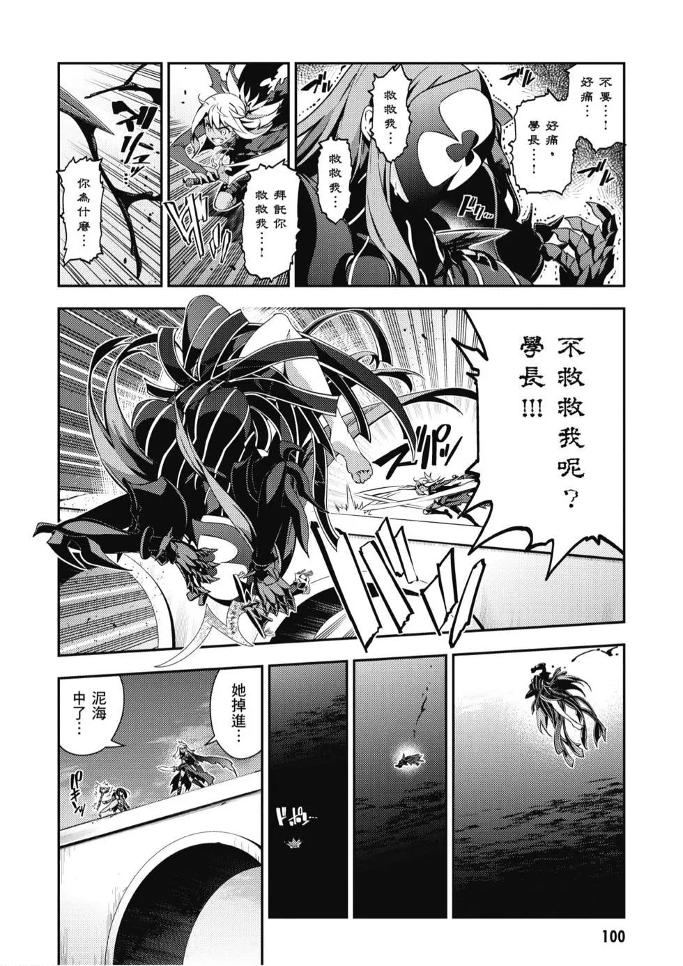第10卷108
