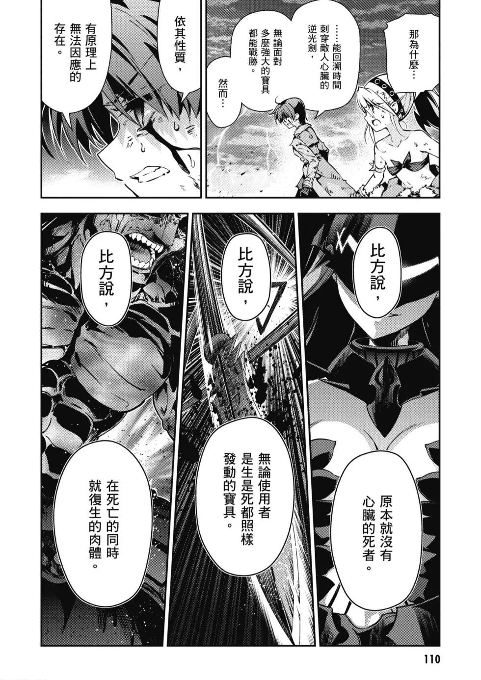 第10卷118