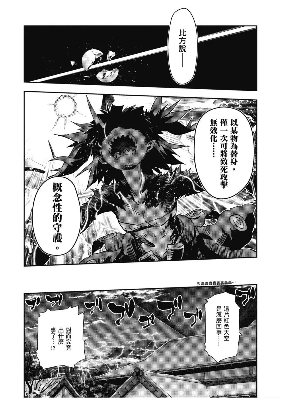 第10卷119
