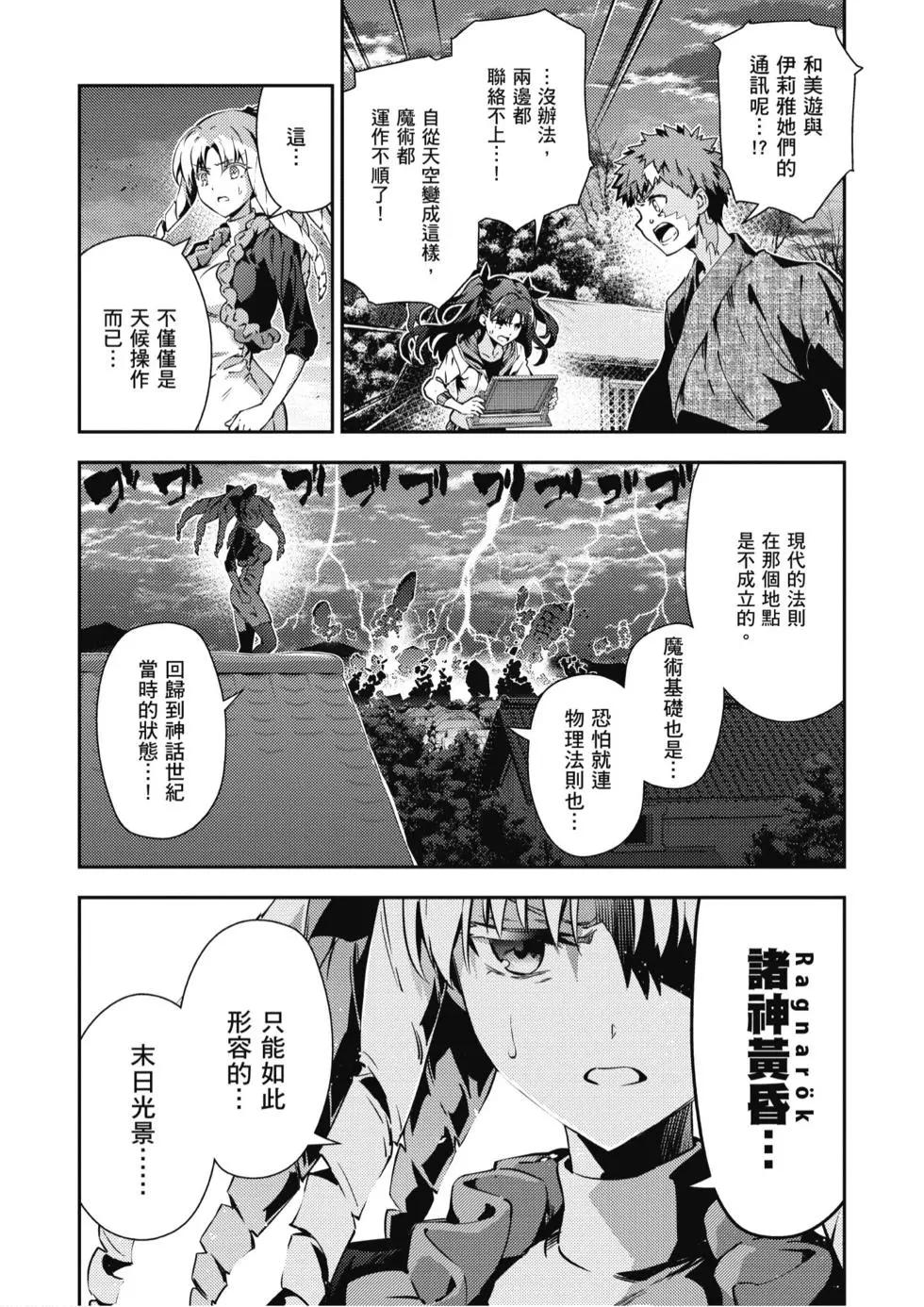 第10卷120