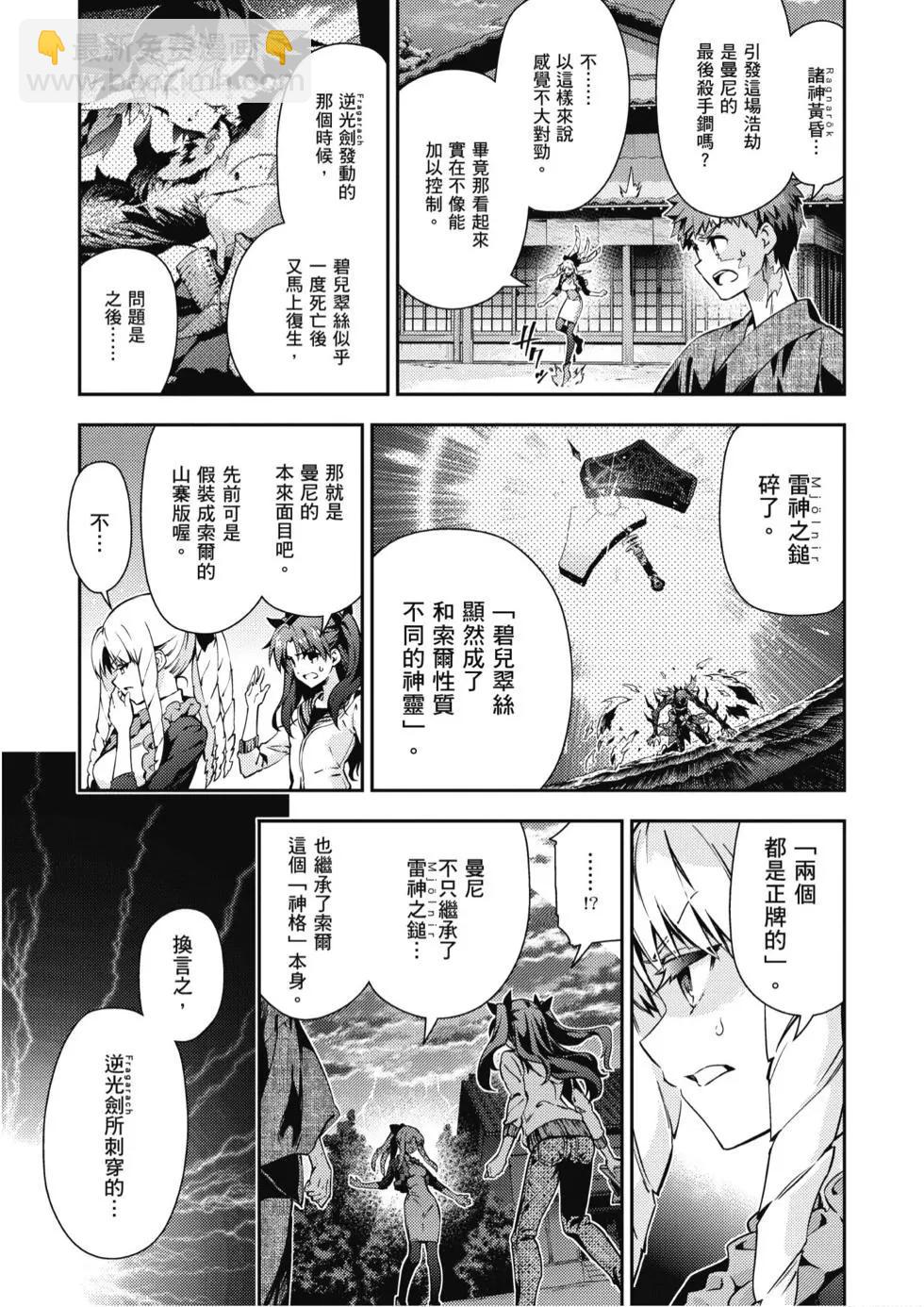 第10卷121