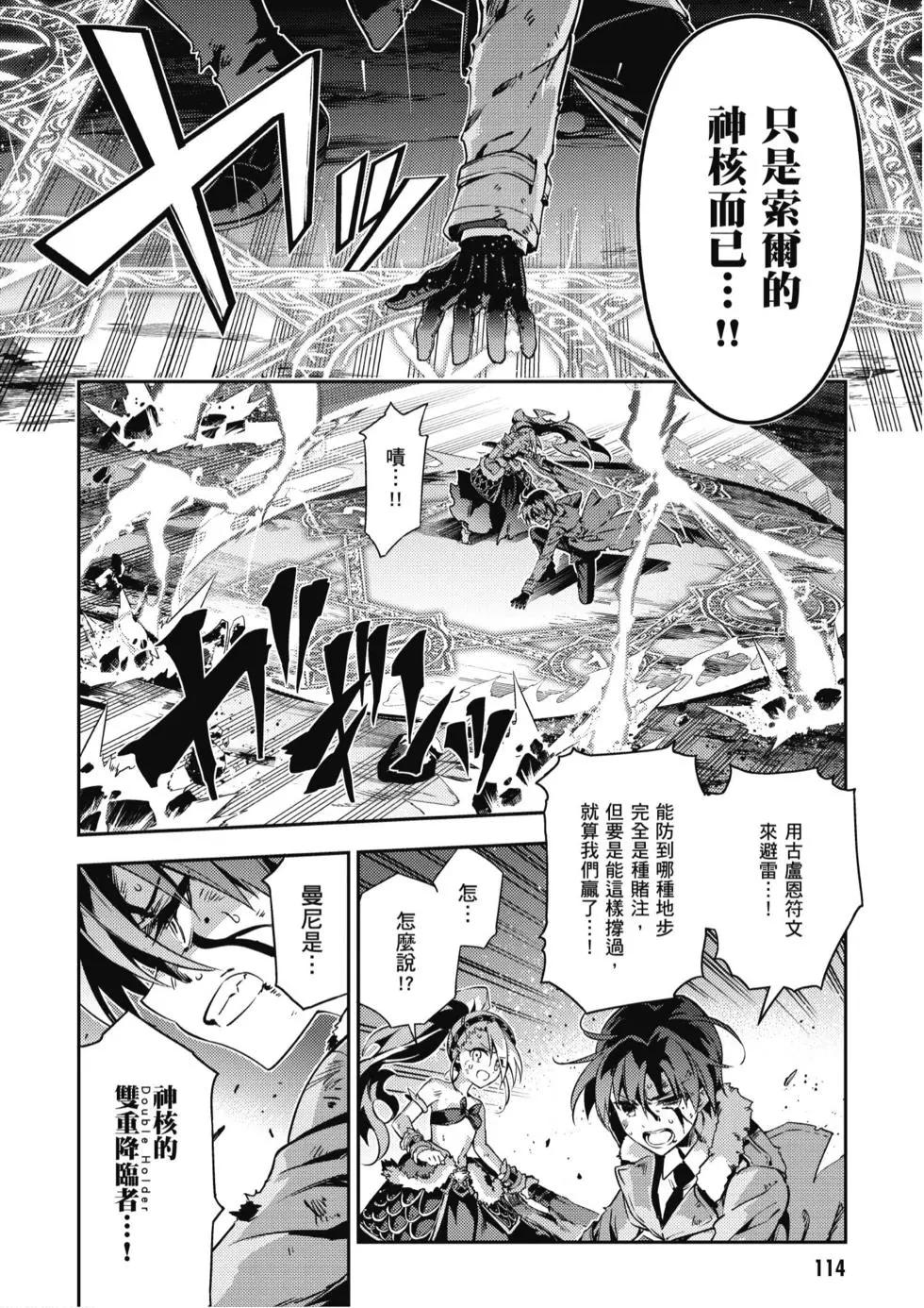 第10卷122