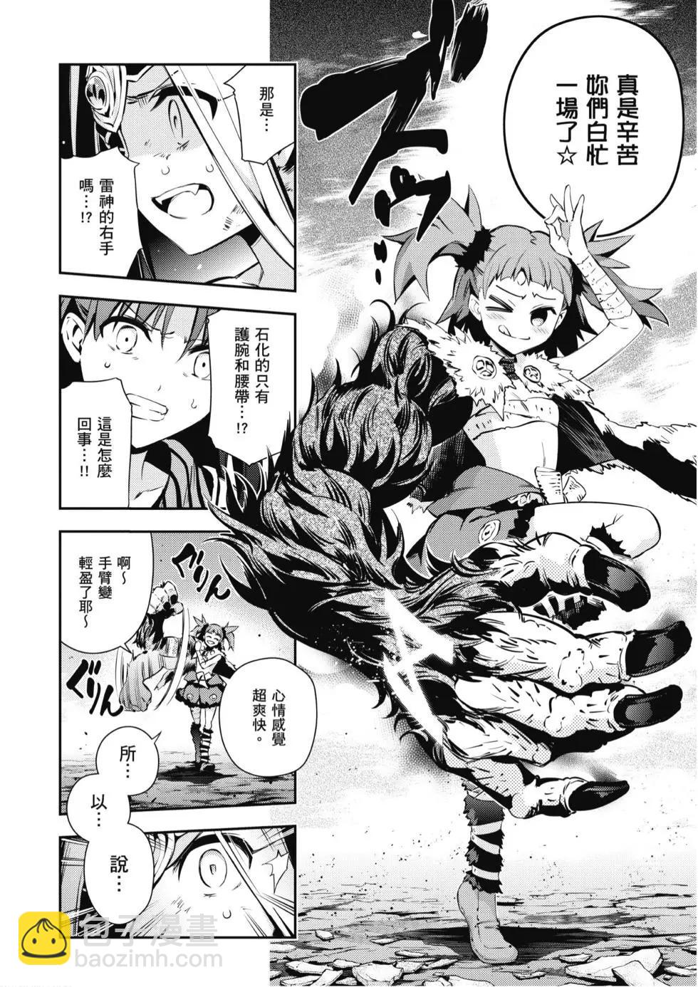第10卷13