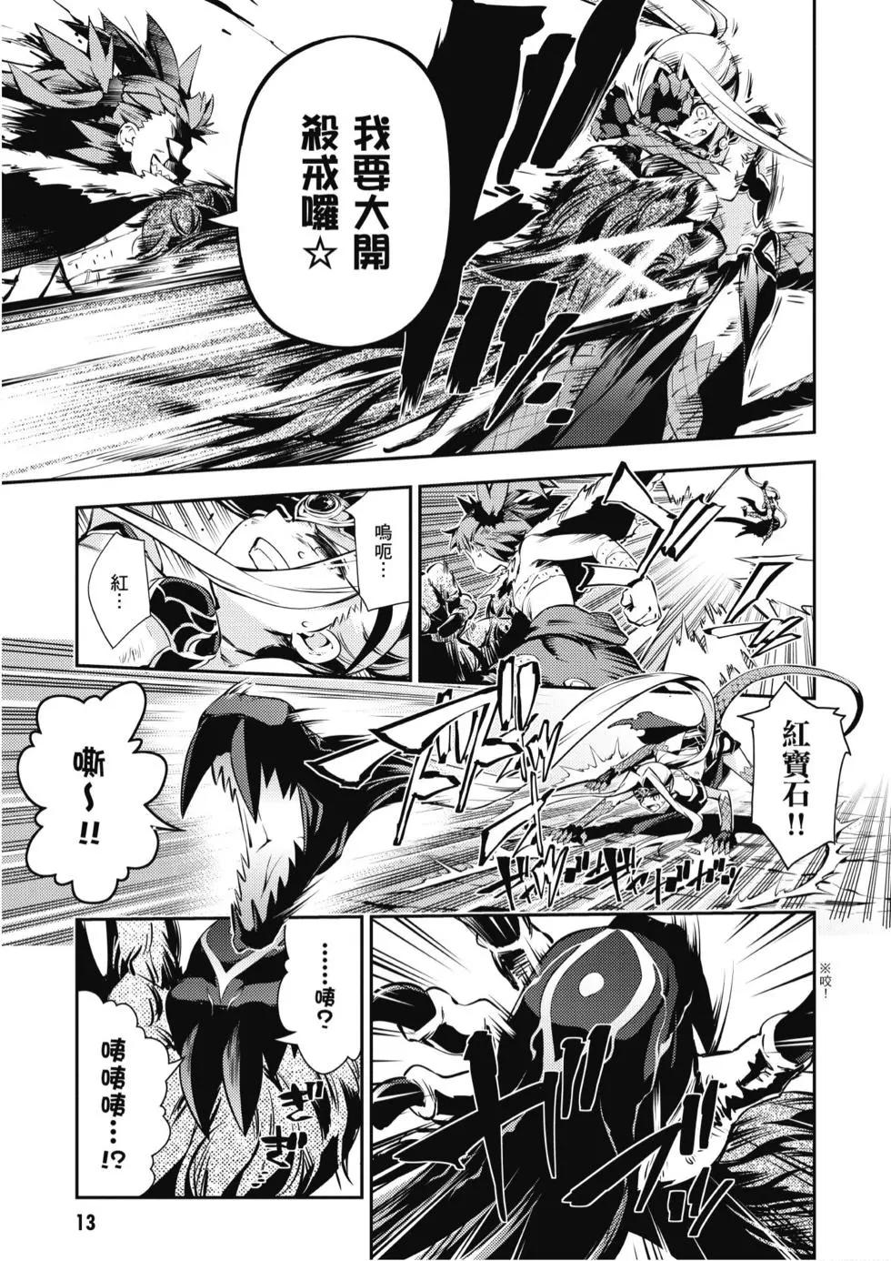 第10卷14
