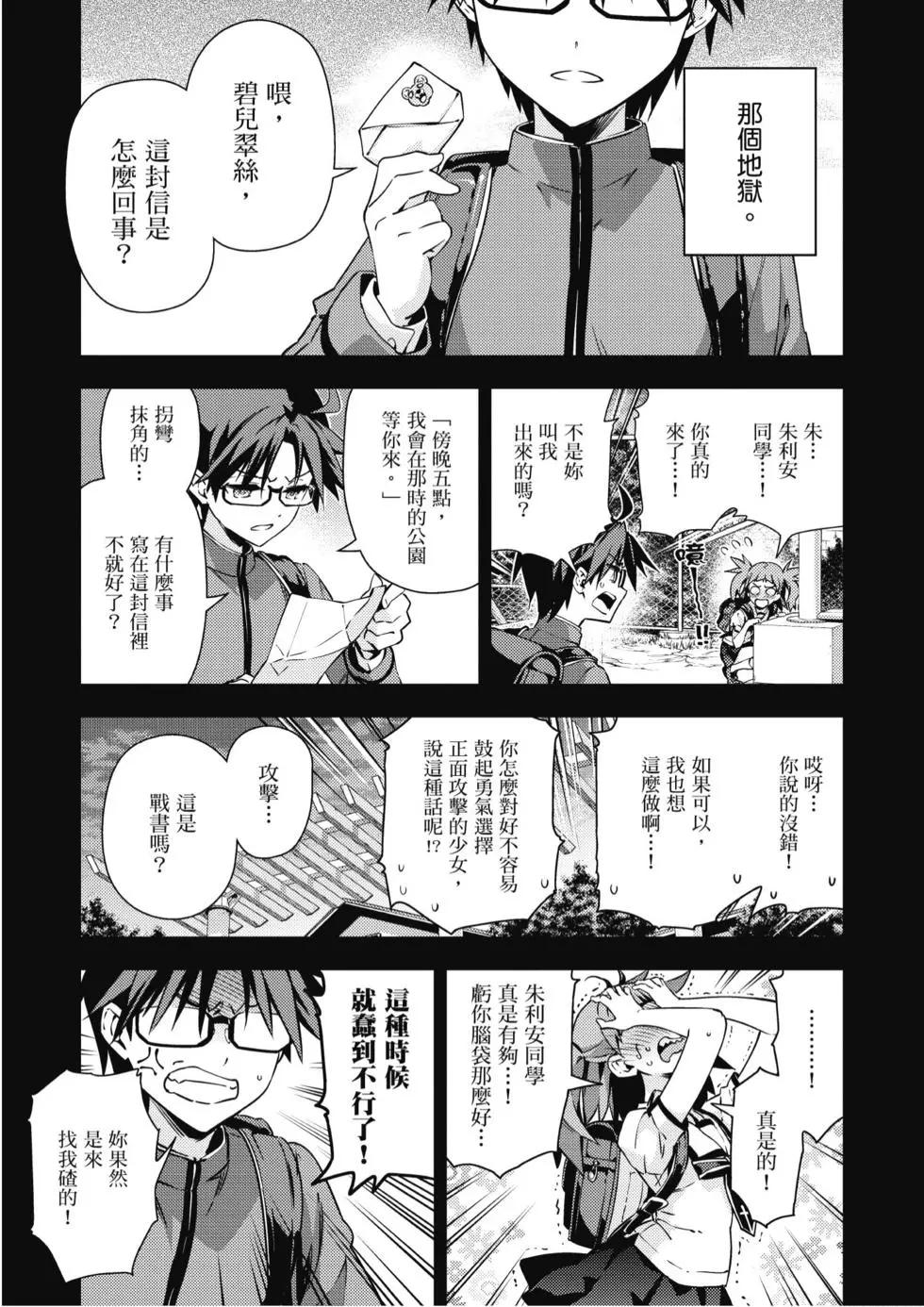 第10卷145