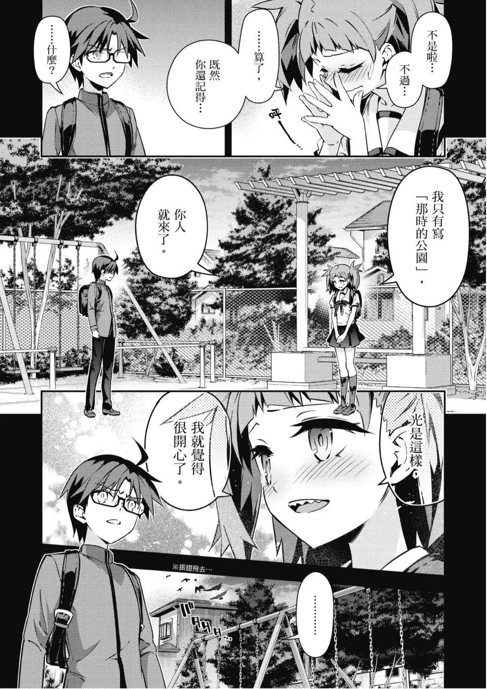 第10卷146