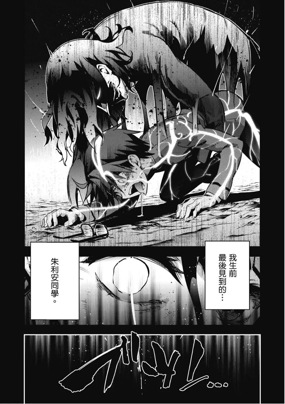 第10卷154