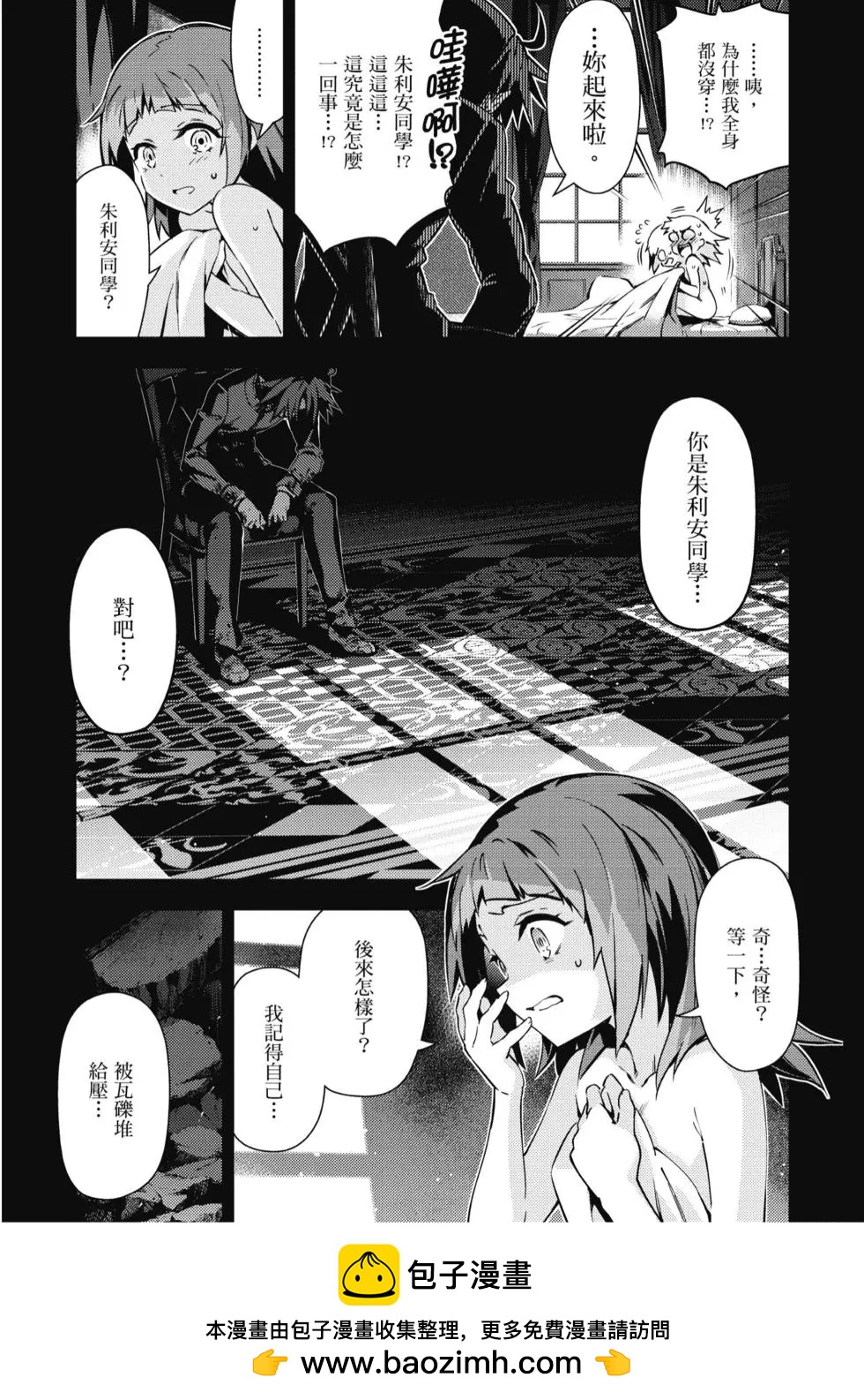 第10卷157