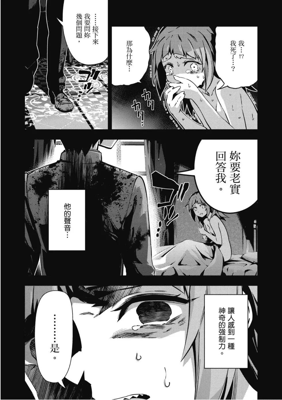 第10卷163