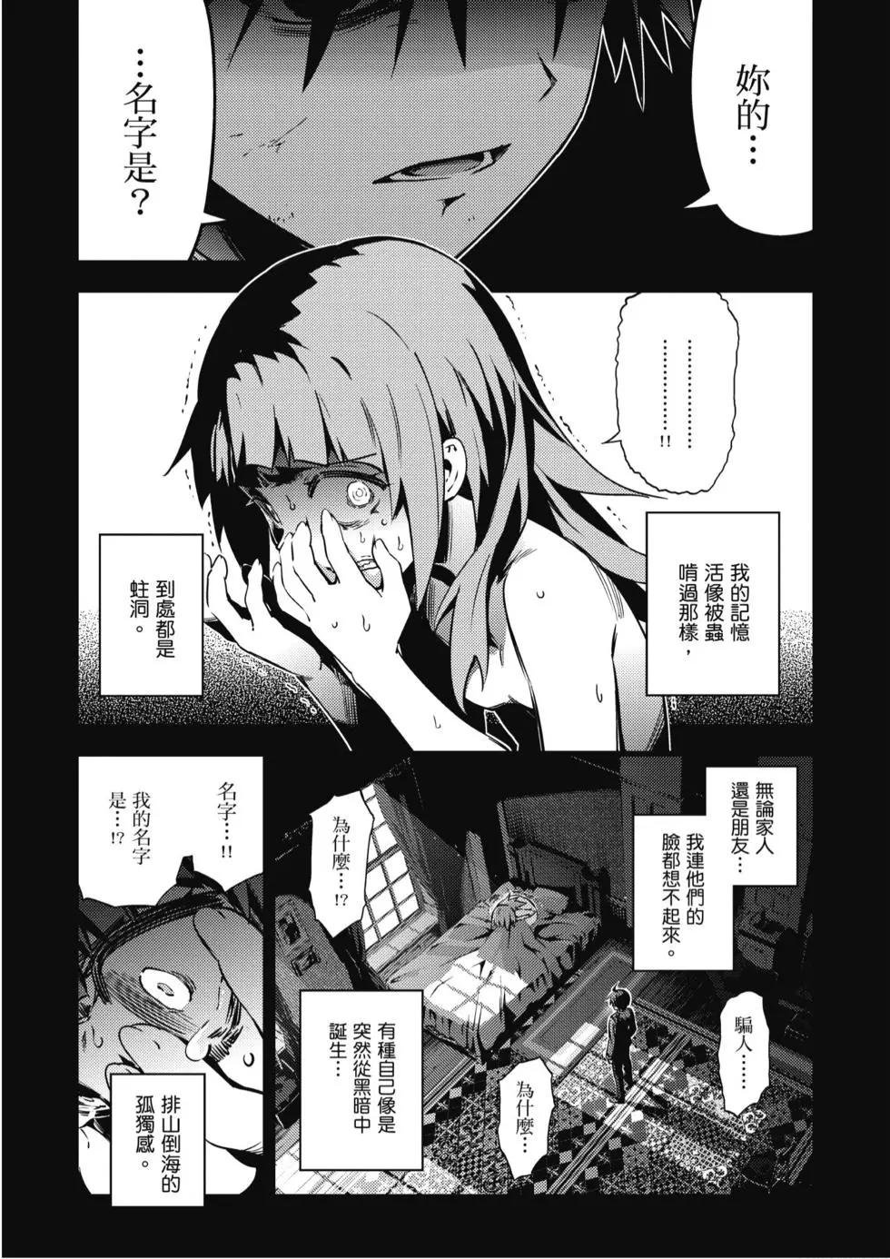 第10卷165