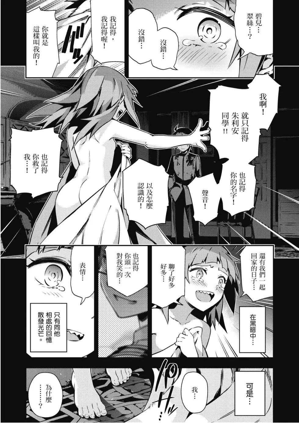 第10卷167