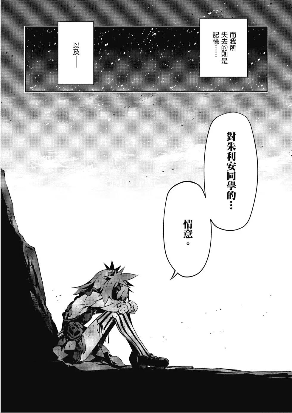 第10卷169