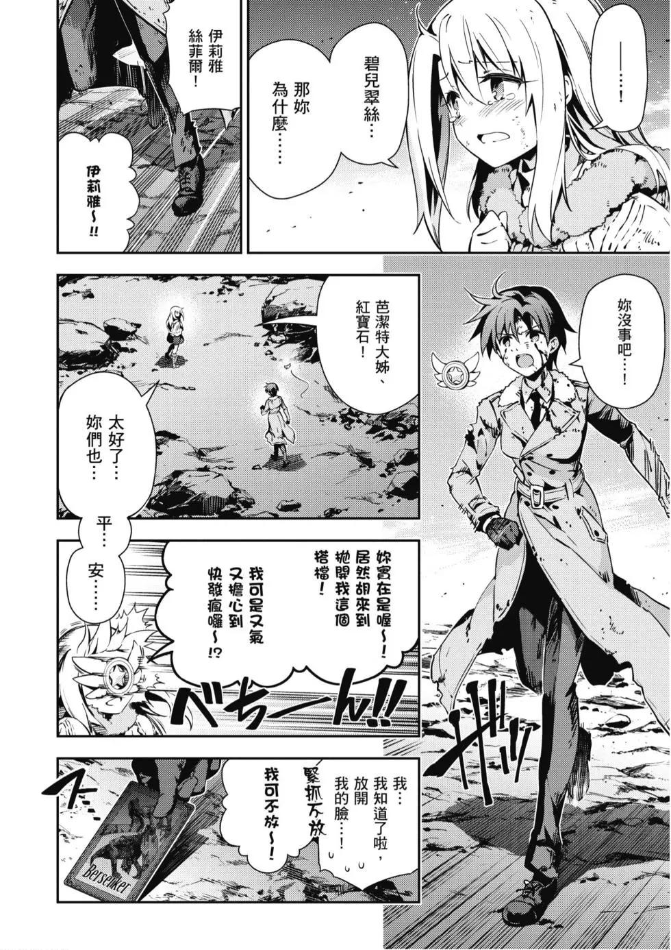 第10卷170