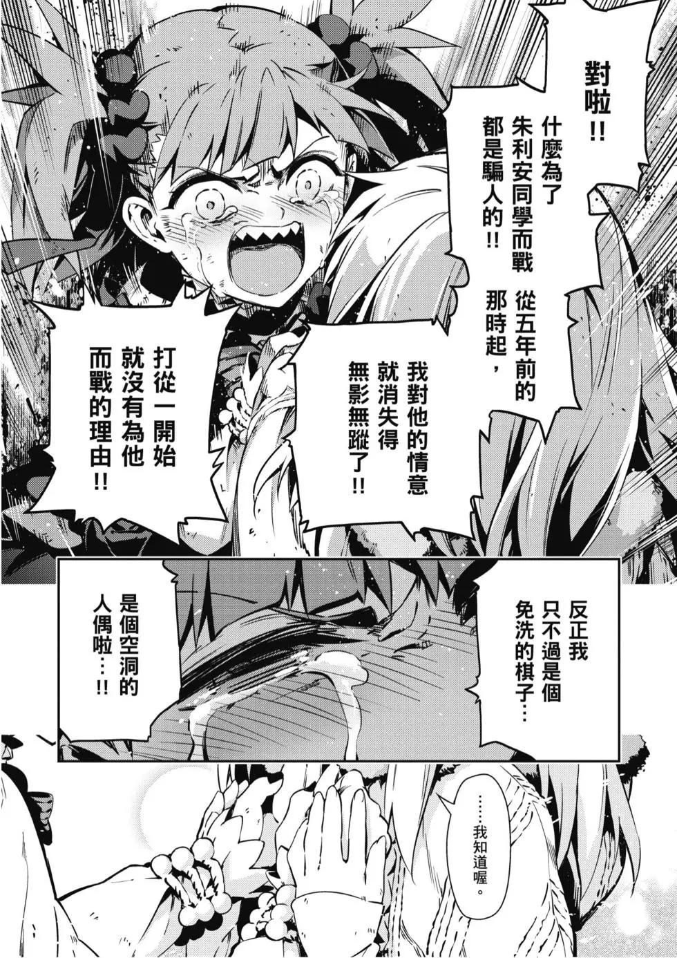 第10卷173