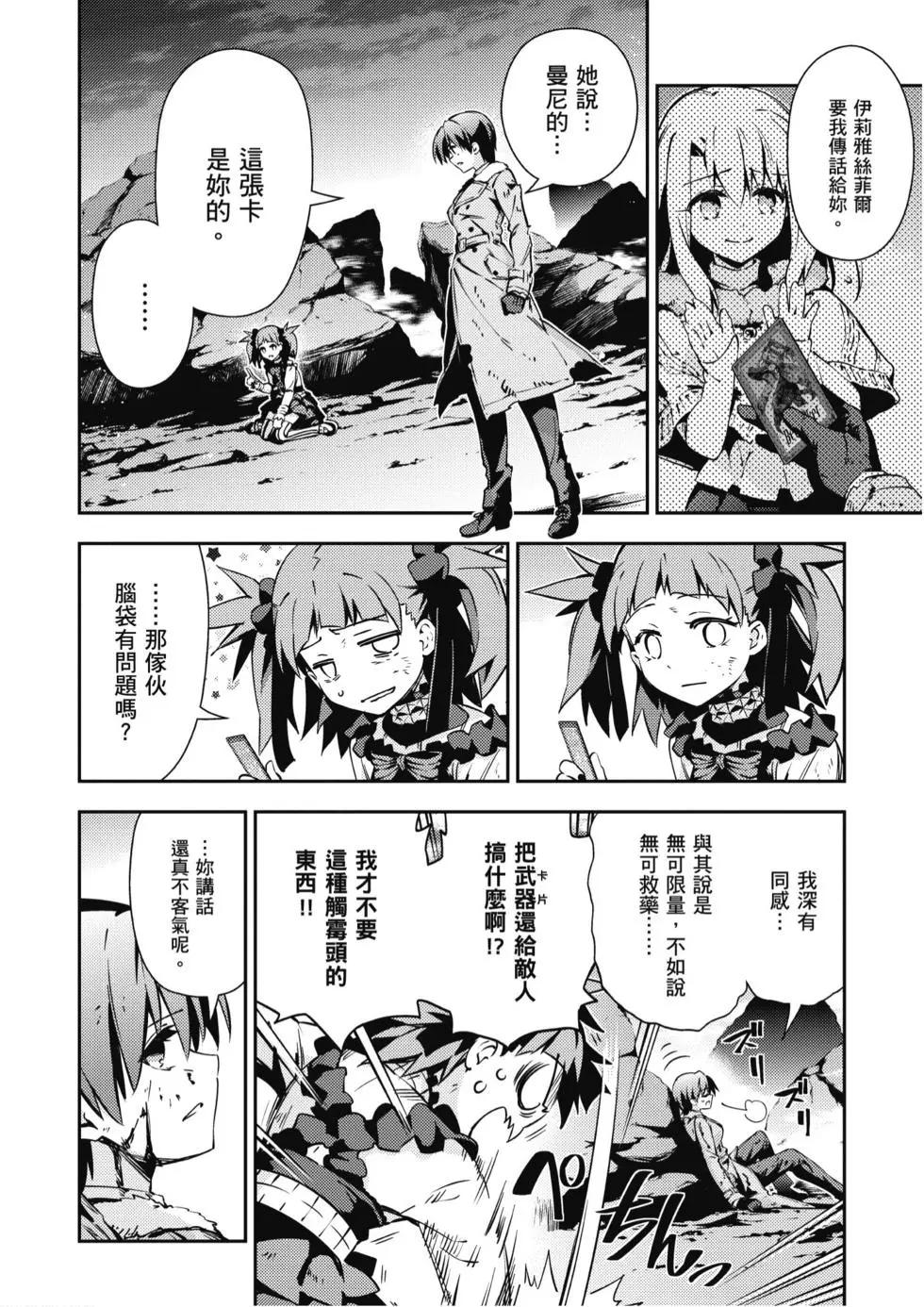 第10卷180
