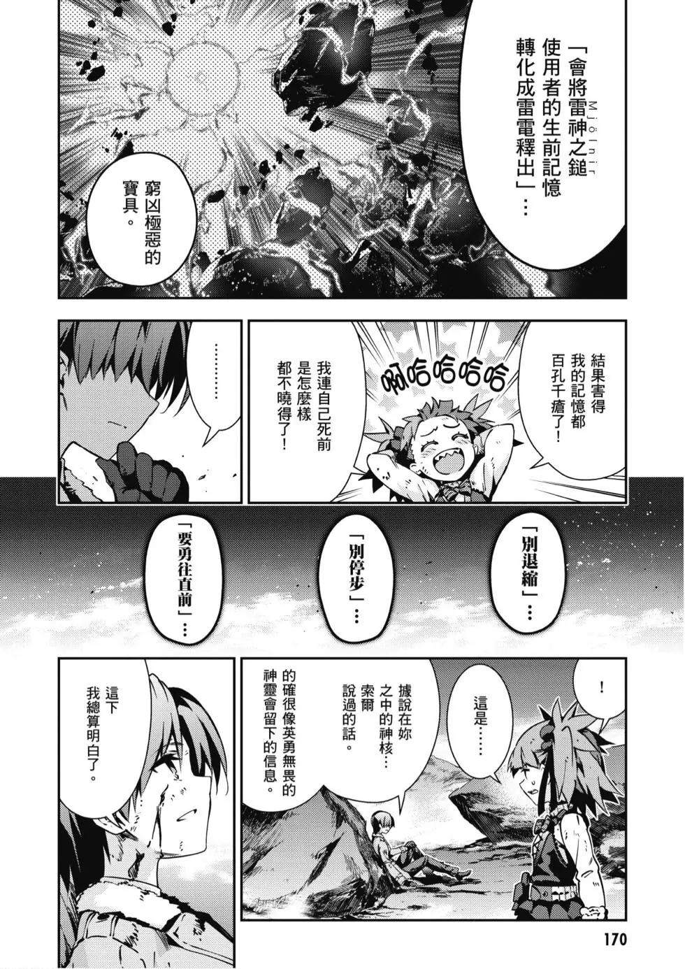 第10卷182