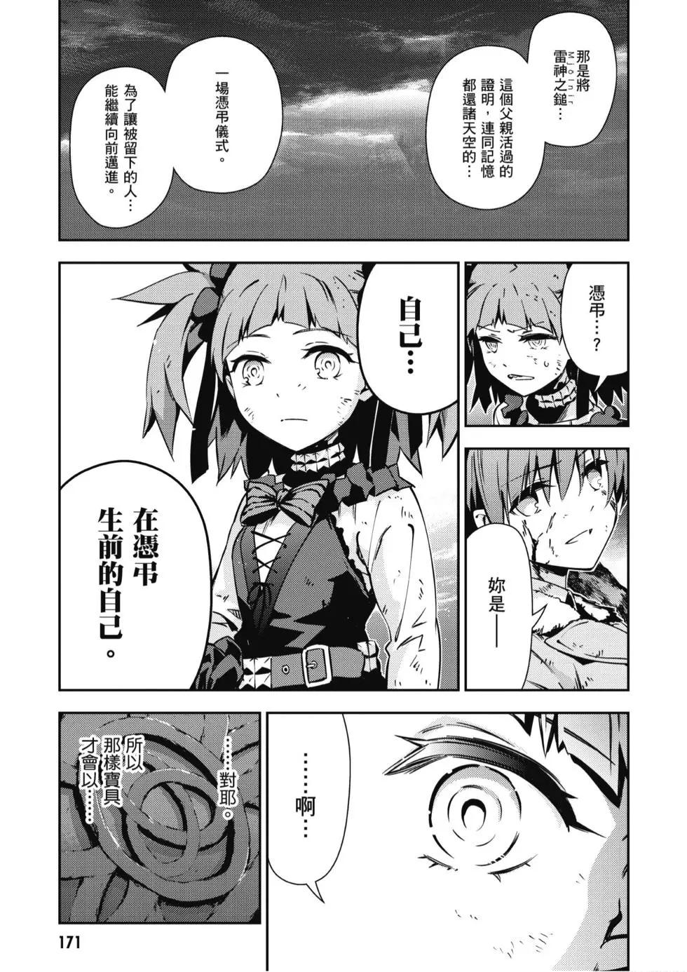 第10卷183