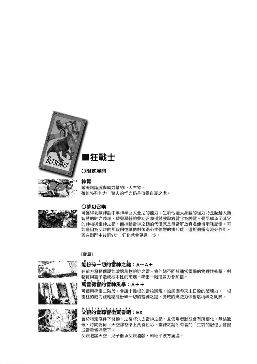第10卷188