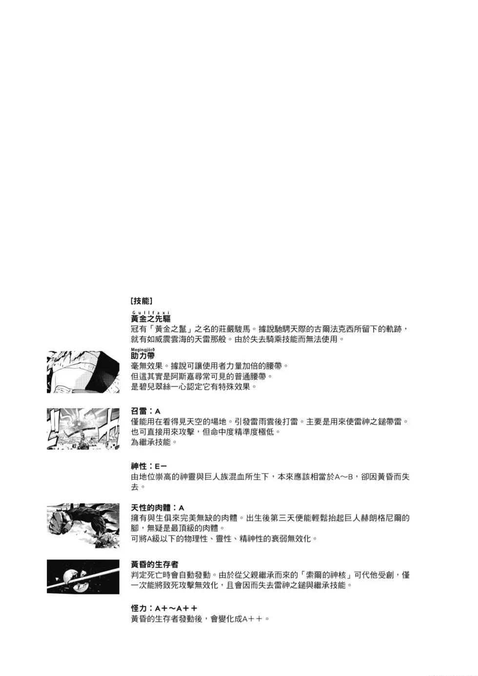 第10卷189