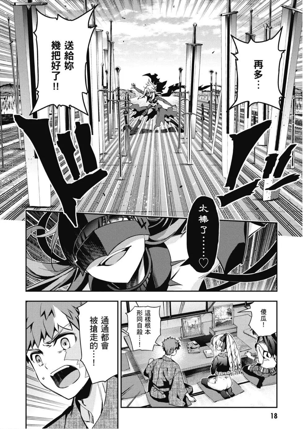第10卷19