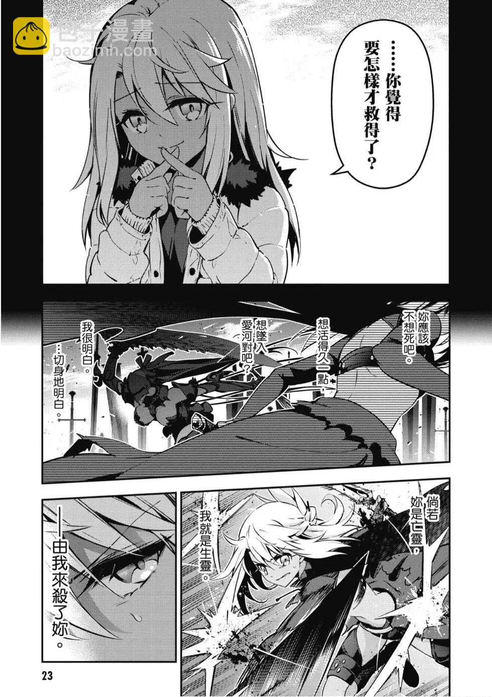 第10卷24