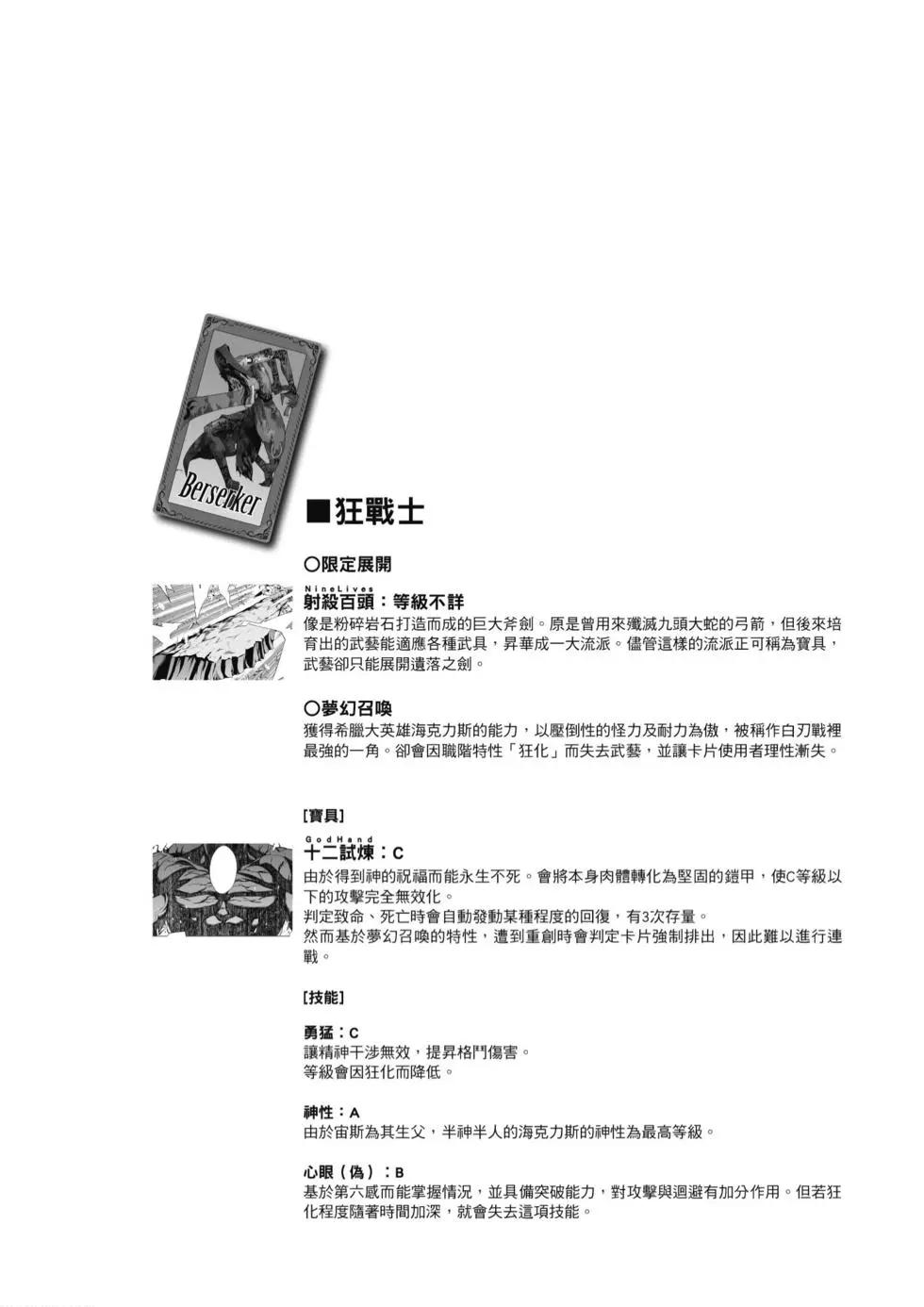 第10卷31