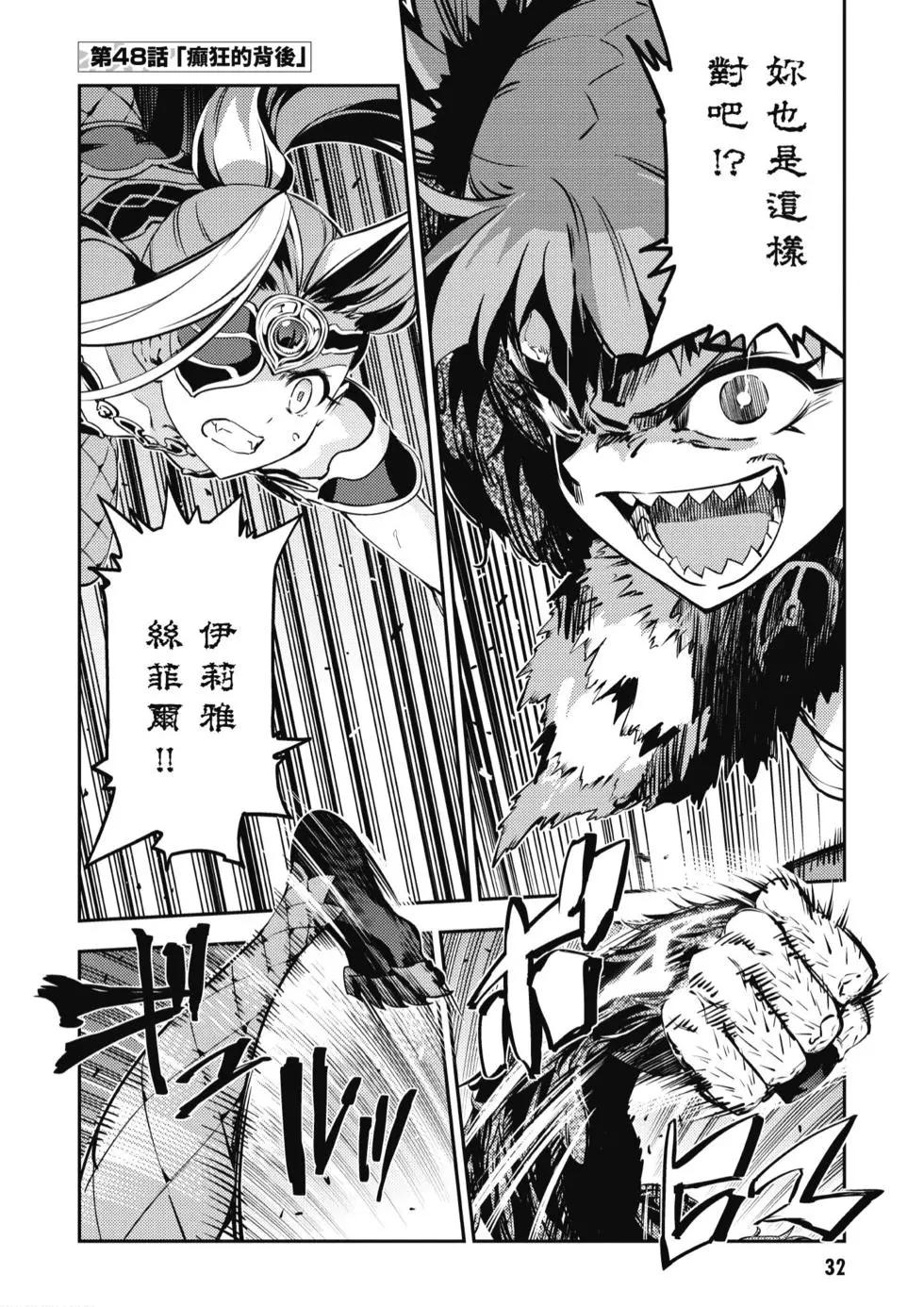 第10卷33