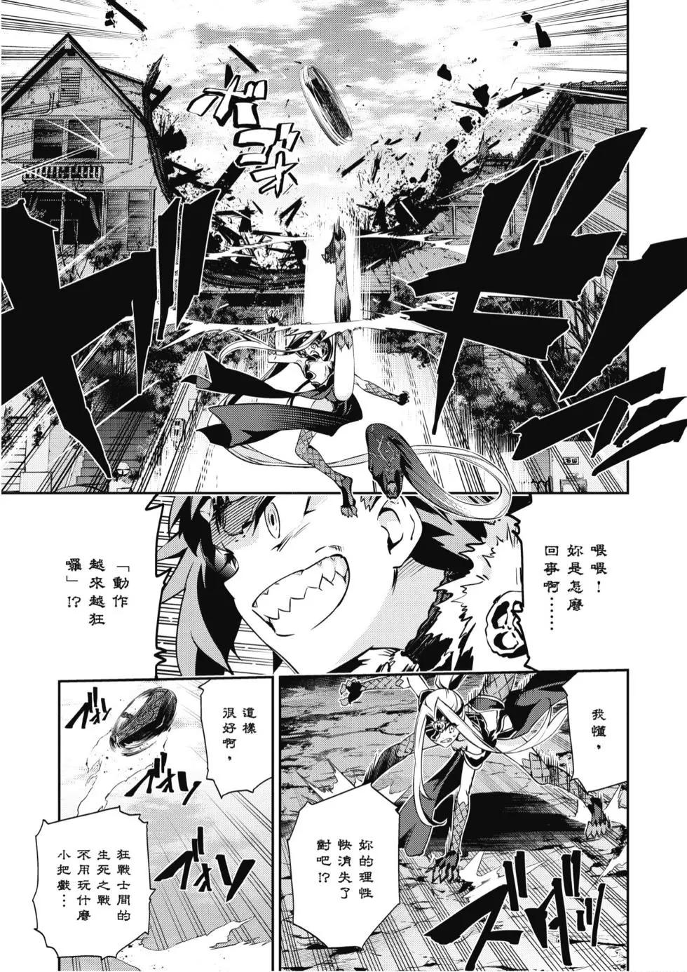 第10卷36