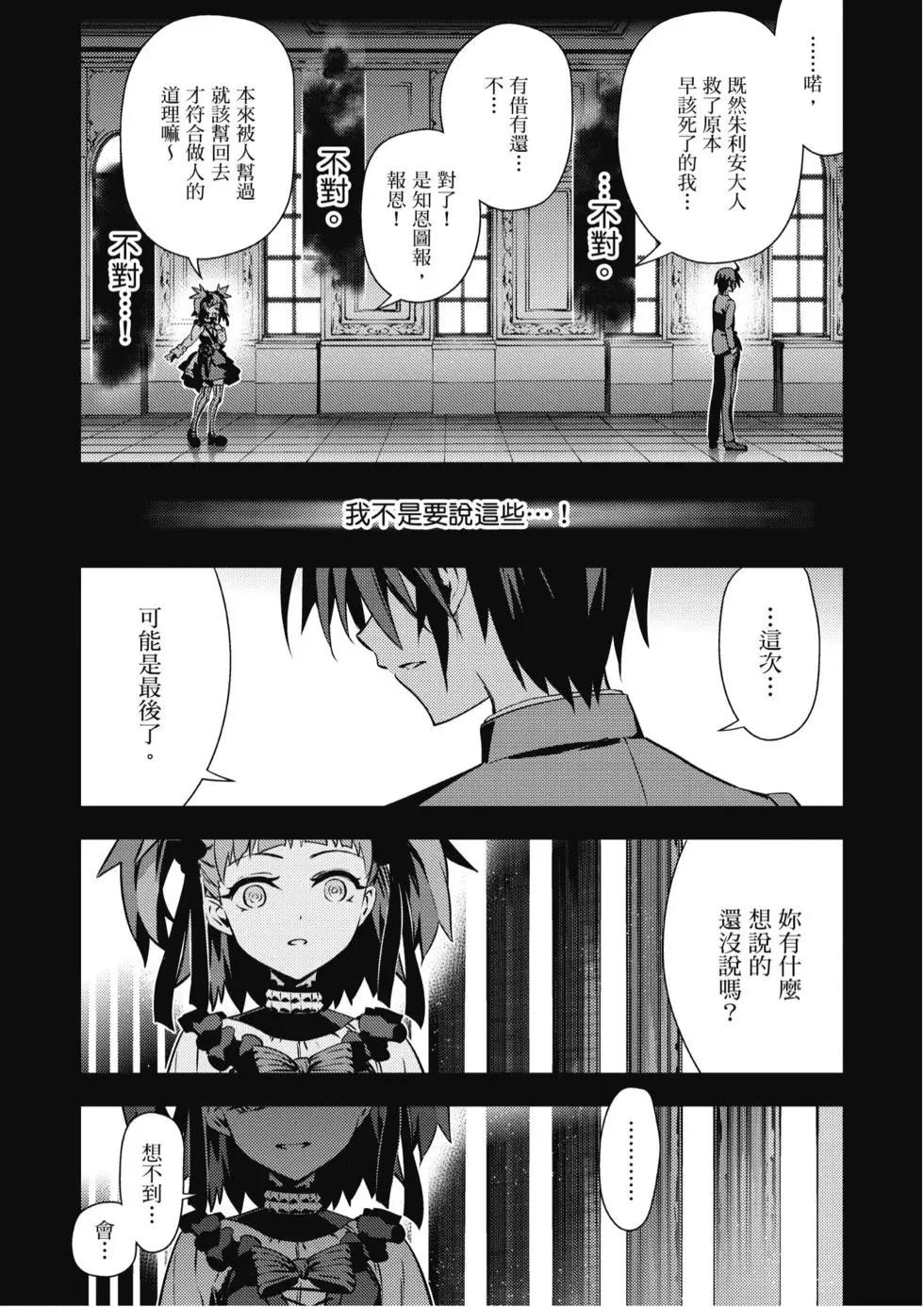 第10卷39