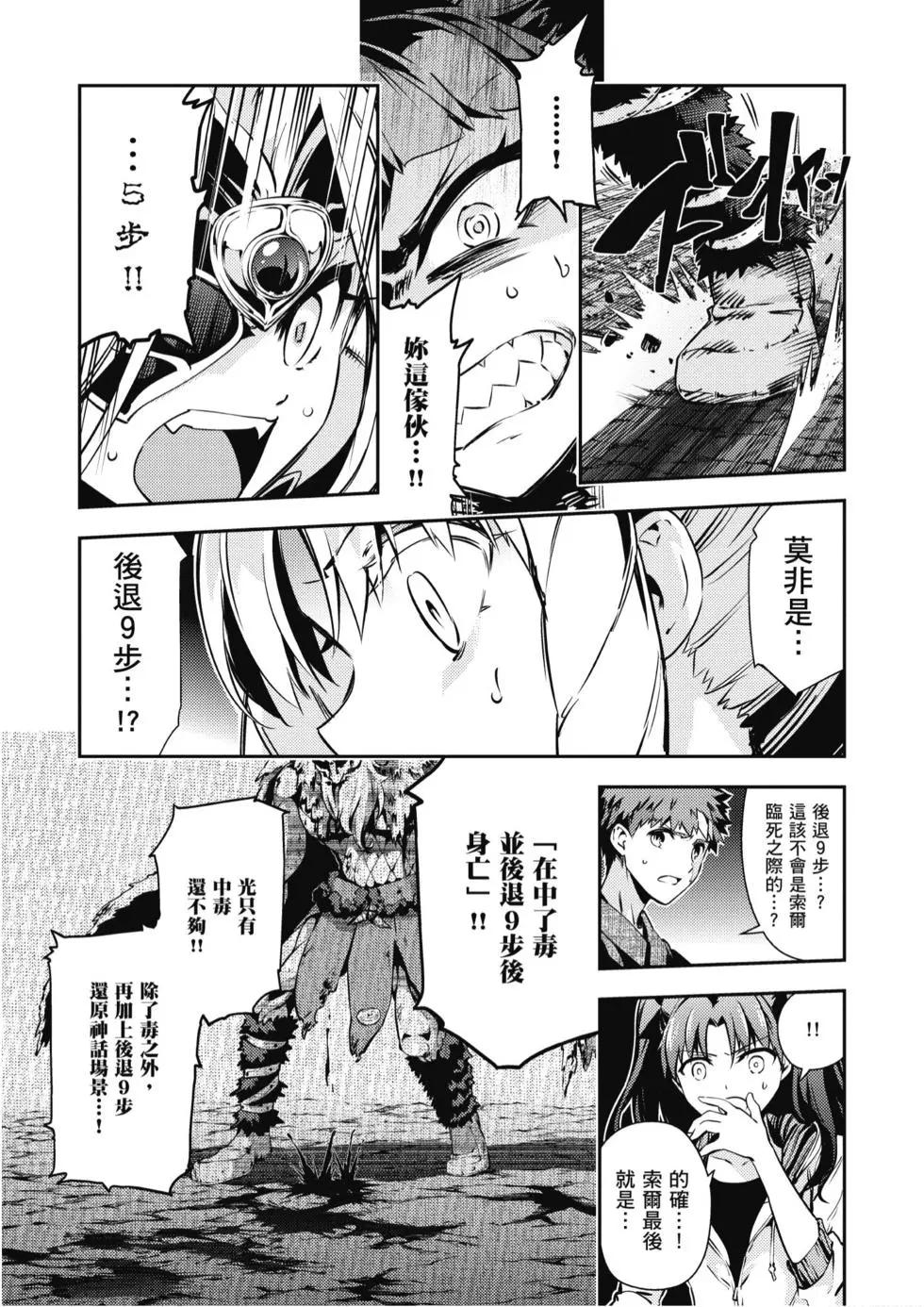 第10卷44