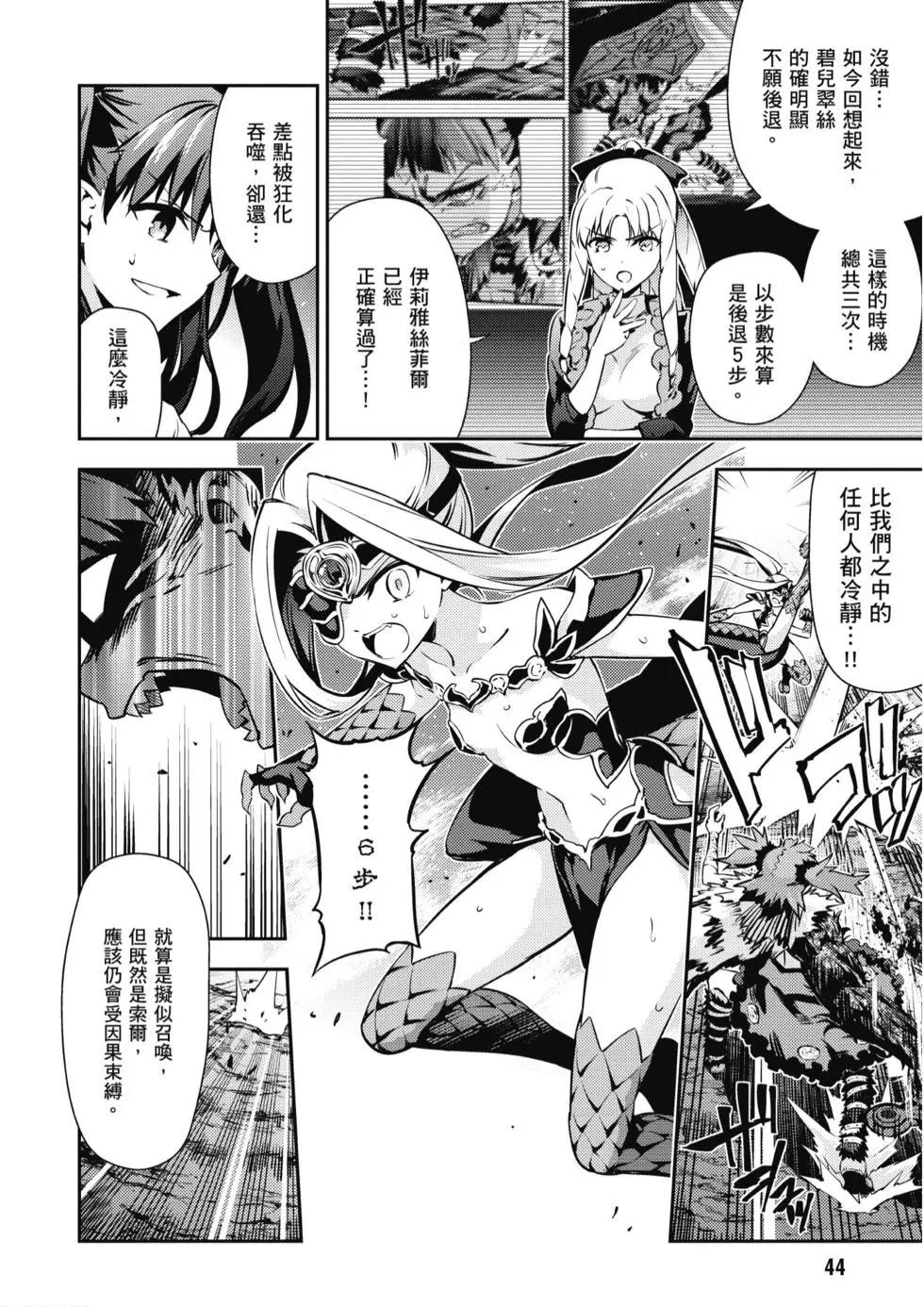 第10卷45