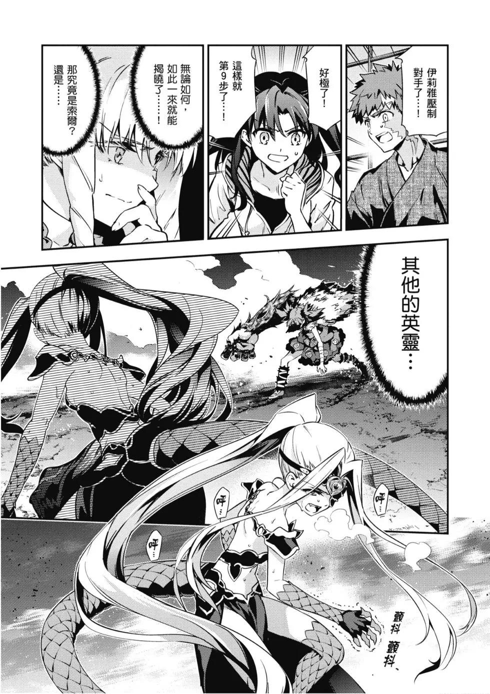 第10卷52
