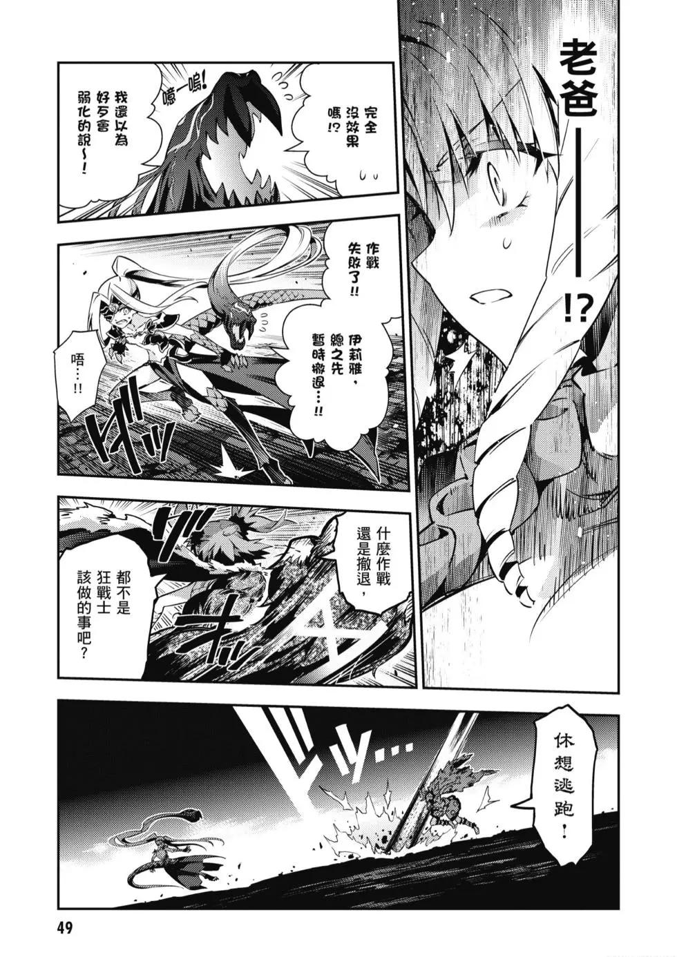 第10卷54