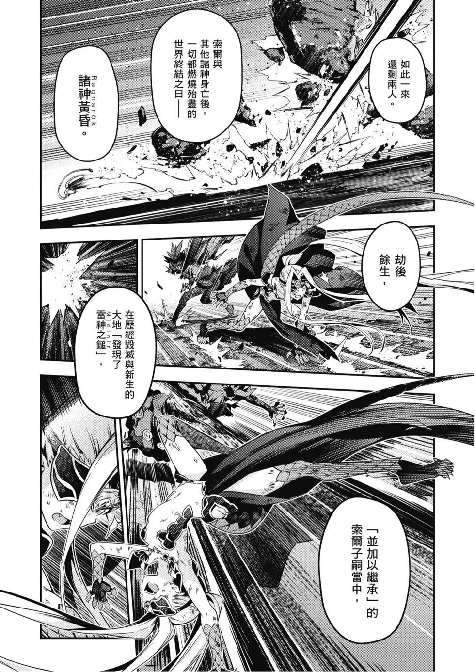 第10卷59