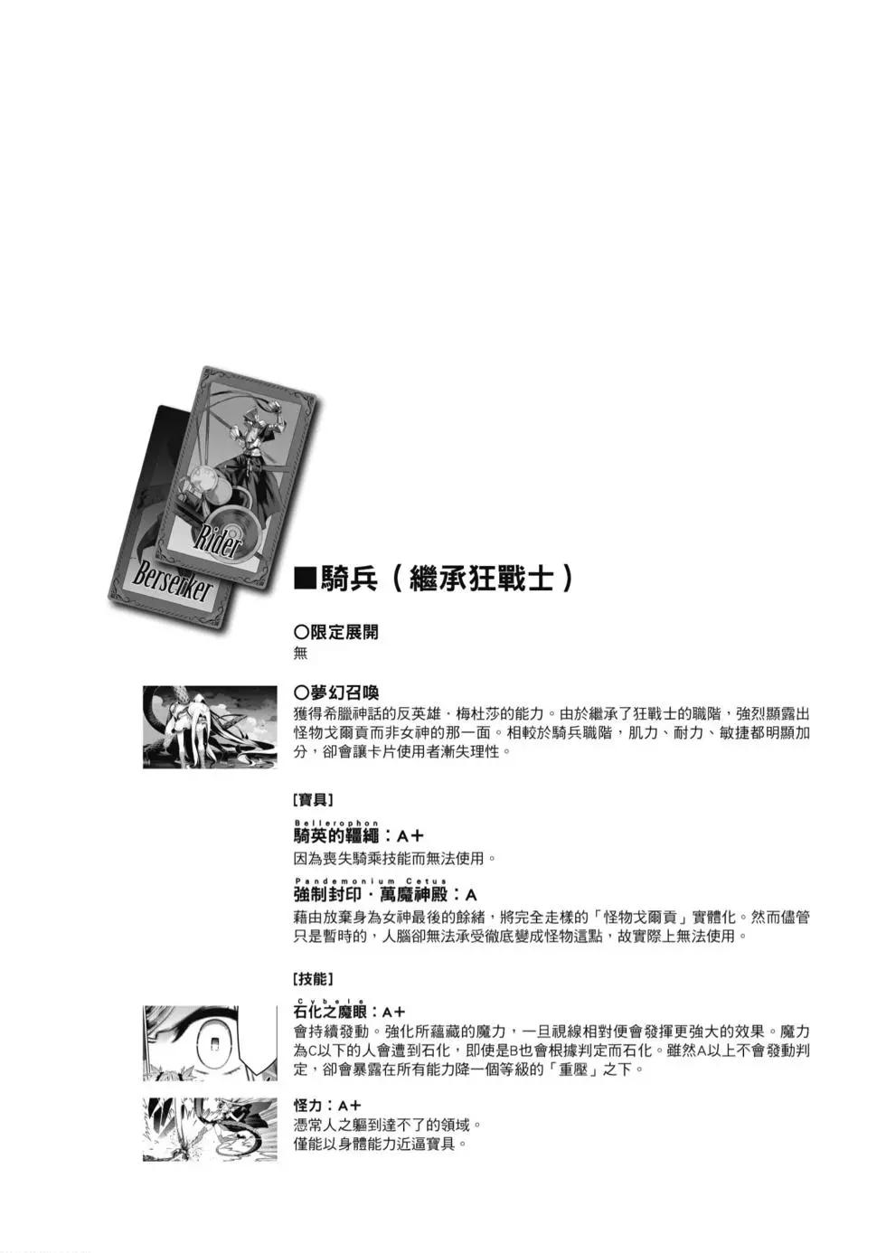 第10卷74