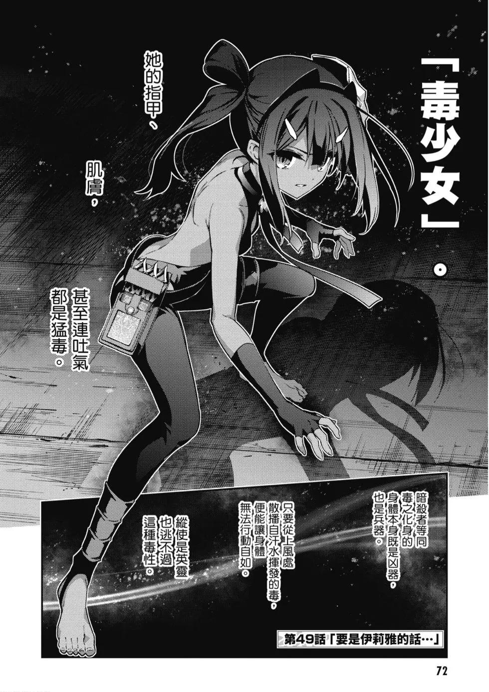 第10卷76