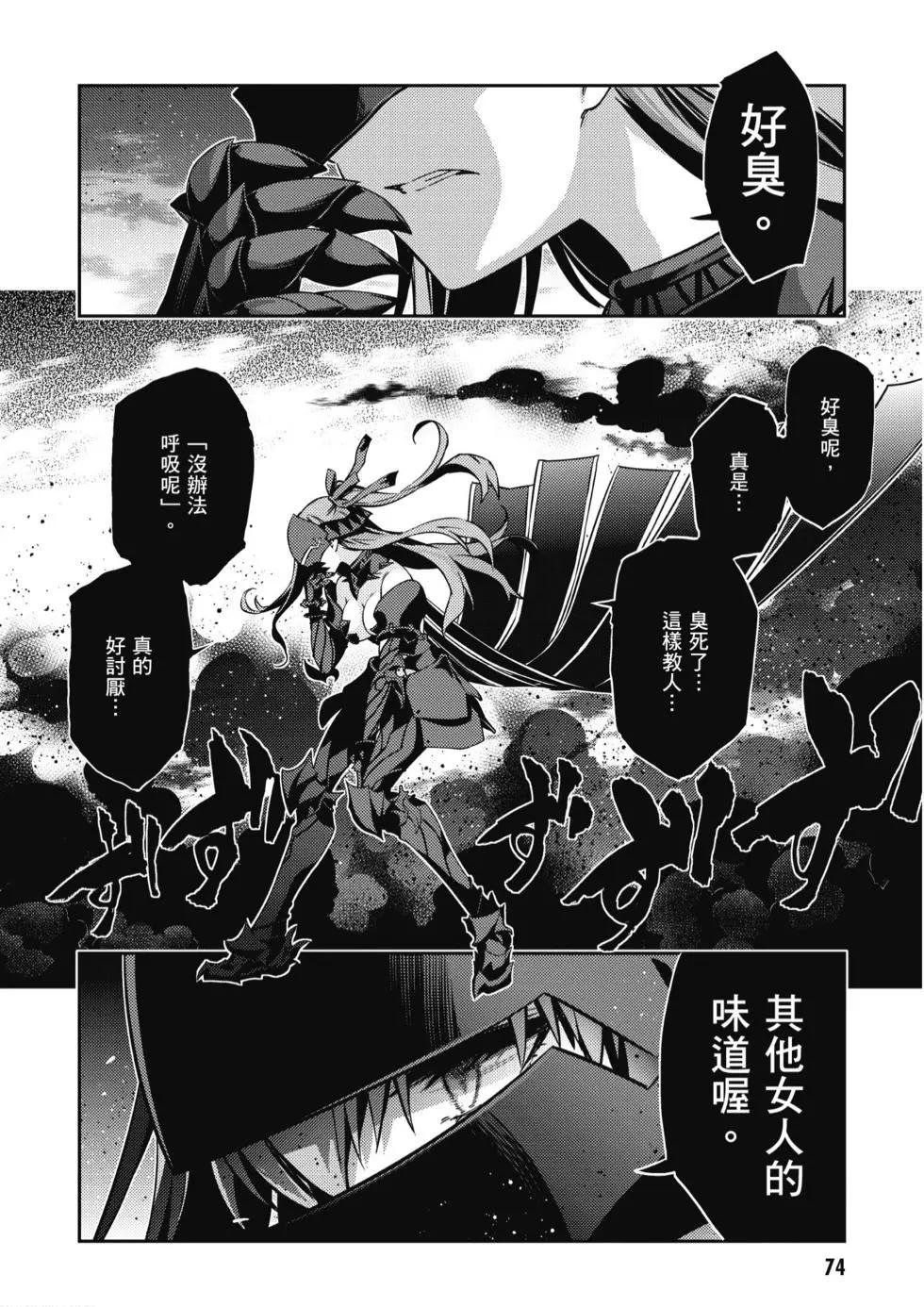 第10卷78